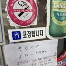 궈쉐이 | [파주 헤이리마을 근처 맛집] 중국집 궈쉐이 추천 메뉴/영업시간/주차/위치