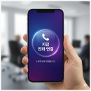 동탄현대서비스 주식회사 | [동탄 자동차 유리] 현대 아이오닉5 앞유리 돌빵 금 발생, 찾아가는 무료 출장 교체 시공 후기!