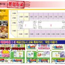 배곧타운2 이미지