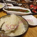 황토옥참숯구이