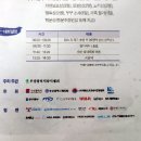 조도어촌체험휴양마을 이미지