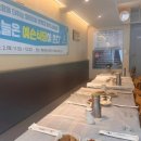 예손식당 이미지