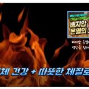 닥터깨비 약돌 약손