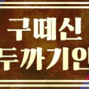 신불떡복이