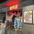 고산축산 이미지