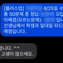 플러스업학원
