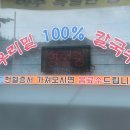 남산골칼국수 이미지