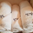 왕골민박 이미지
