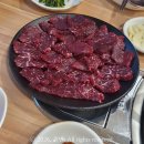 이플치킨