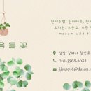 김해사랑지역아동센터 이미지