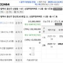 광산구-112 이미지