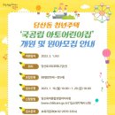 아토어린이집 이미지