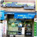 뉴월드 스크린 골프장 이미지