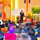 한국가정행복연구원 국민일보