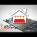 성진에너지 네이버블로그