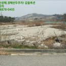 아찬보건진료소 이미지