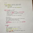 회칙개정(안건-의결사항 --&#39;23.11.4~&#39;25.11.1) 이미지