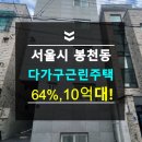 서울특별시 관악구 중앙동주민센터 이미지