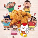 사촌치킨