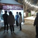 고양관광정보센터 루프탑 이미지