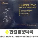 한길약국 이미지