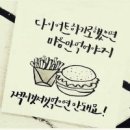 마곡 점핑 다이어트