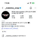라시따시어터 메크투 본식스냅 계약후기