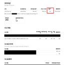 제이티세무회계 이미지