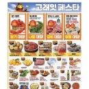 이마트 문현점 네이버블로그