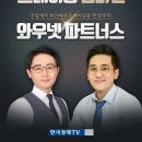 현트레이딩 한국경제TV