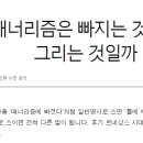 매너리즘