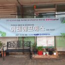 이레기업 이미지