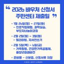차유호