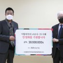 태영디앤씨
