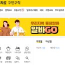 구해줘과외 이미지