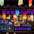 종로식품사업부더쌍화 이미지