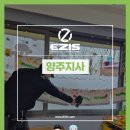 공립 꿈빛나래어린이집 이미지