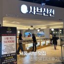 작성산천 이미지