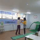 원골프교실 이미지