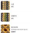 오네오프