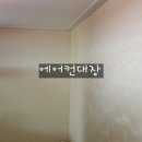 에어컨쟁이들 이미지