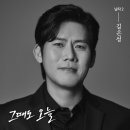 연극 그때도오늘 이미지