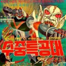 태권목장 이미지