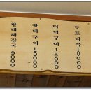 한상가득 이미지