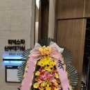 산들화원 - 창원시 의창구 화천로 25 | 산들화원