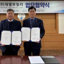대열보일러 가스신문