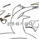 밤24시스터디카페 이미지