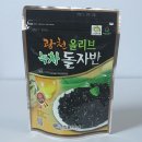 솔뫼에프엔씨
