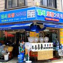 제일열쇠도장