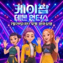 호키태권도 이미지